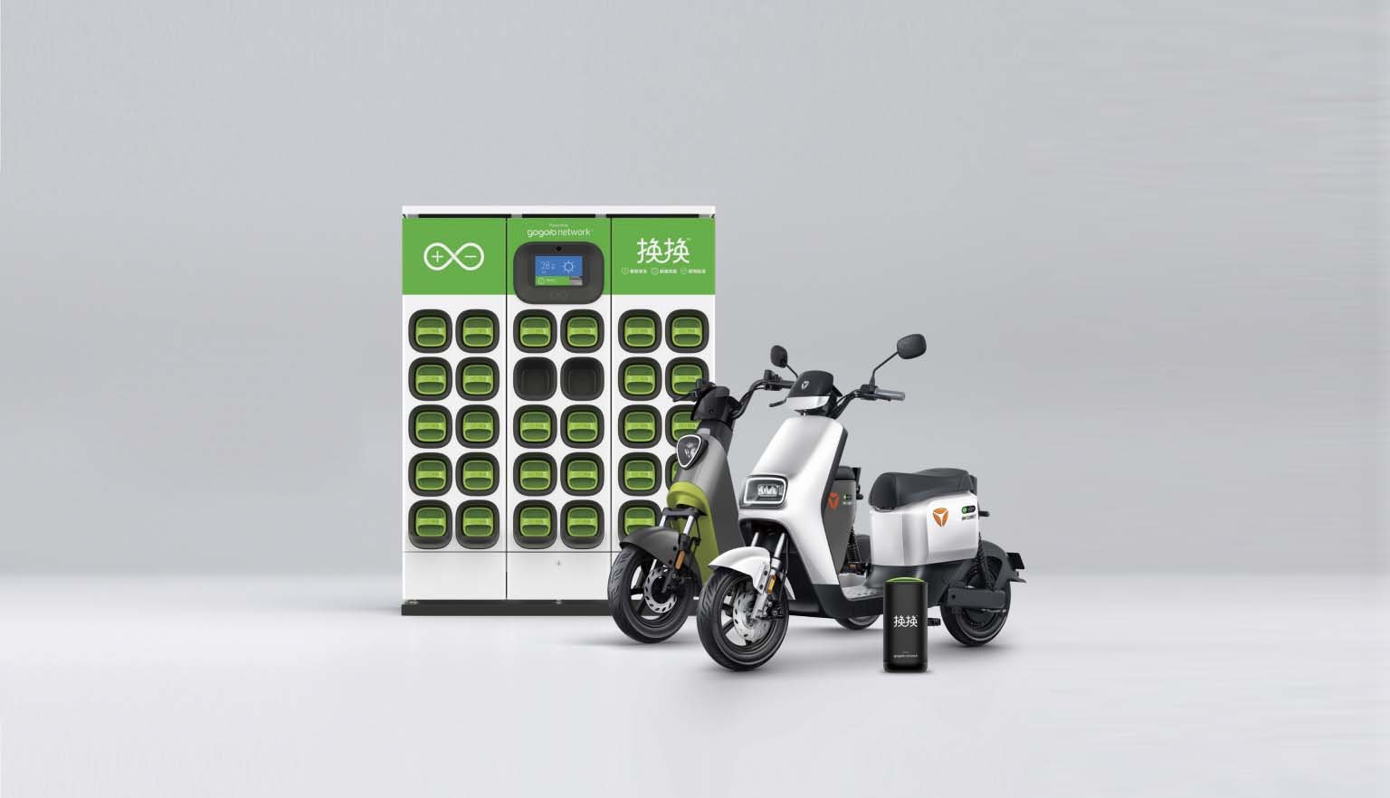 HH Smart Bg