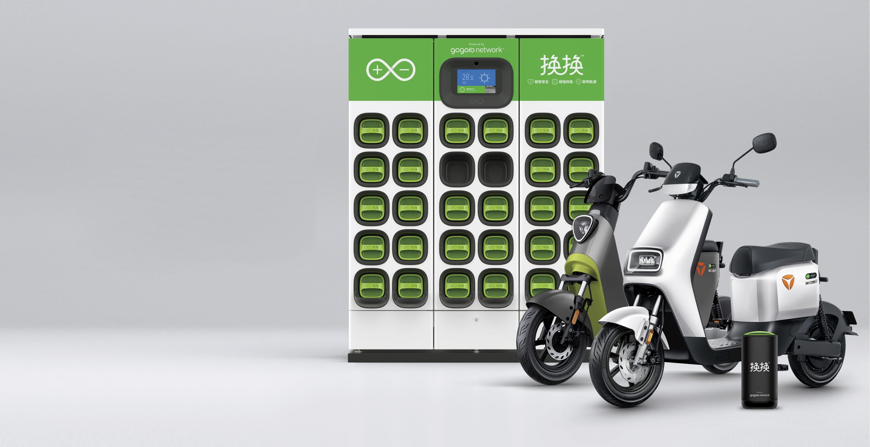 HH Smart Bg